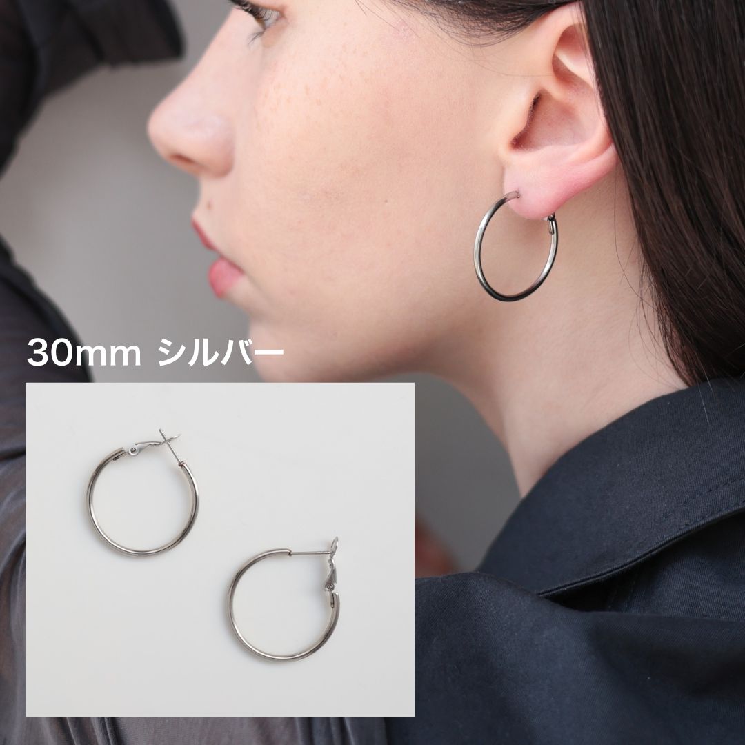 P241 stainless hoop pierce