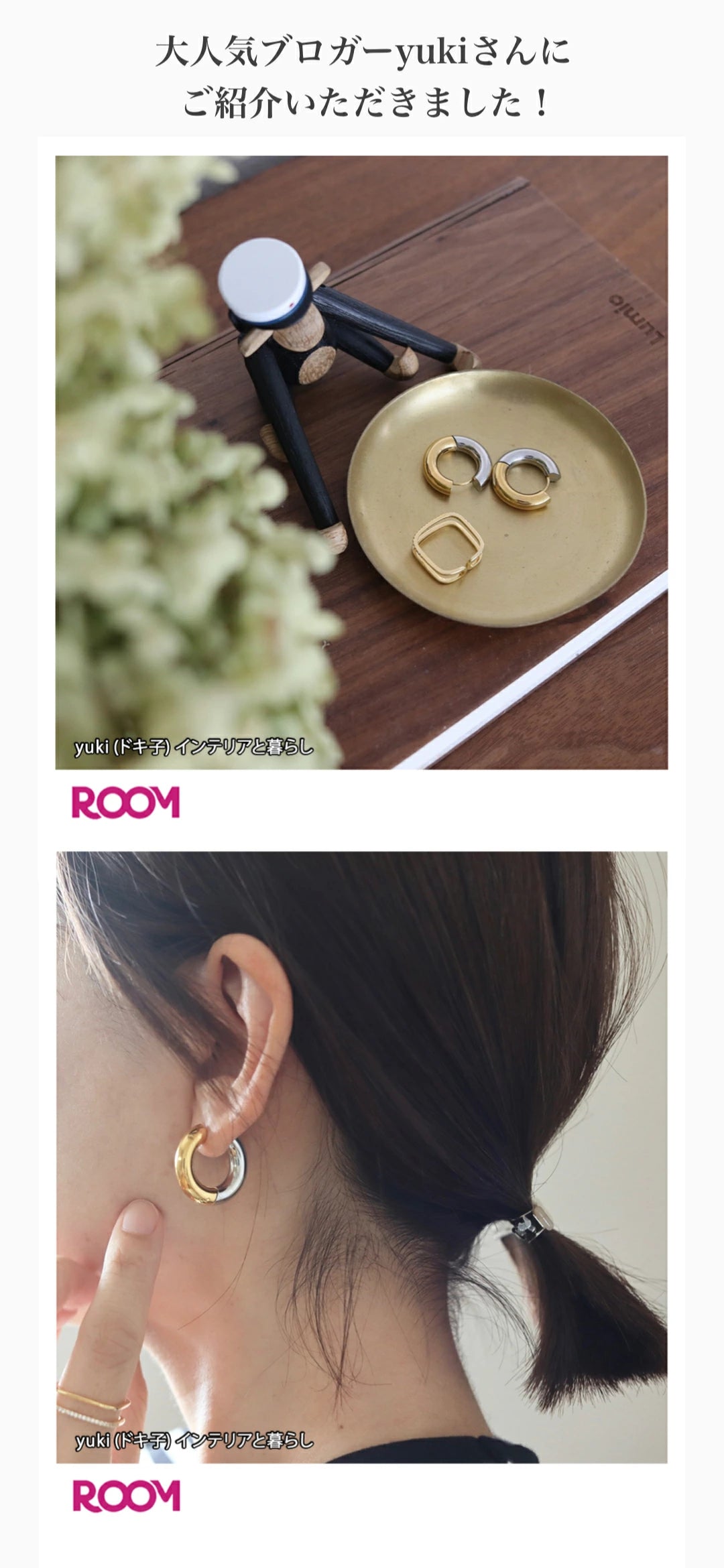 P265 stainless bicolor hoop pierce