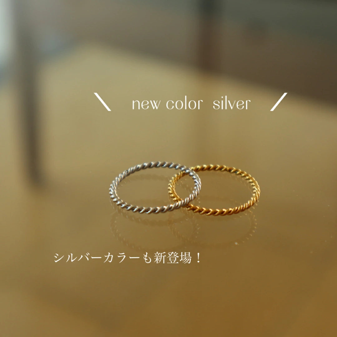 R024 stainless twist slim ring