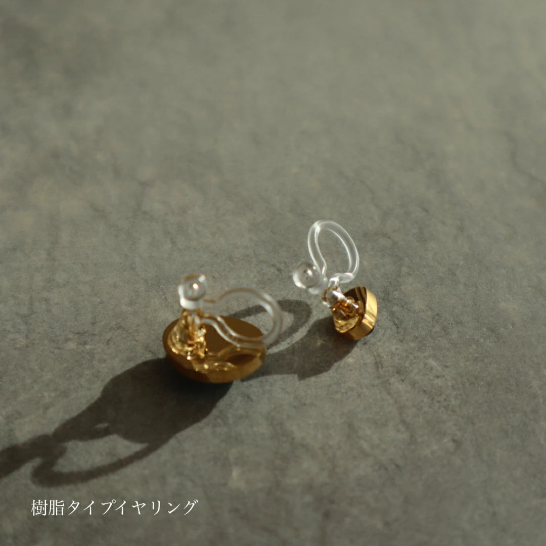 P214 stainless asymmetry agate minimum pierce