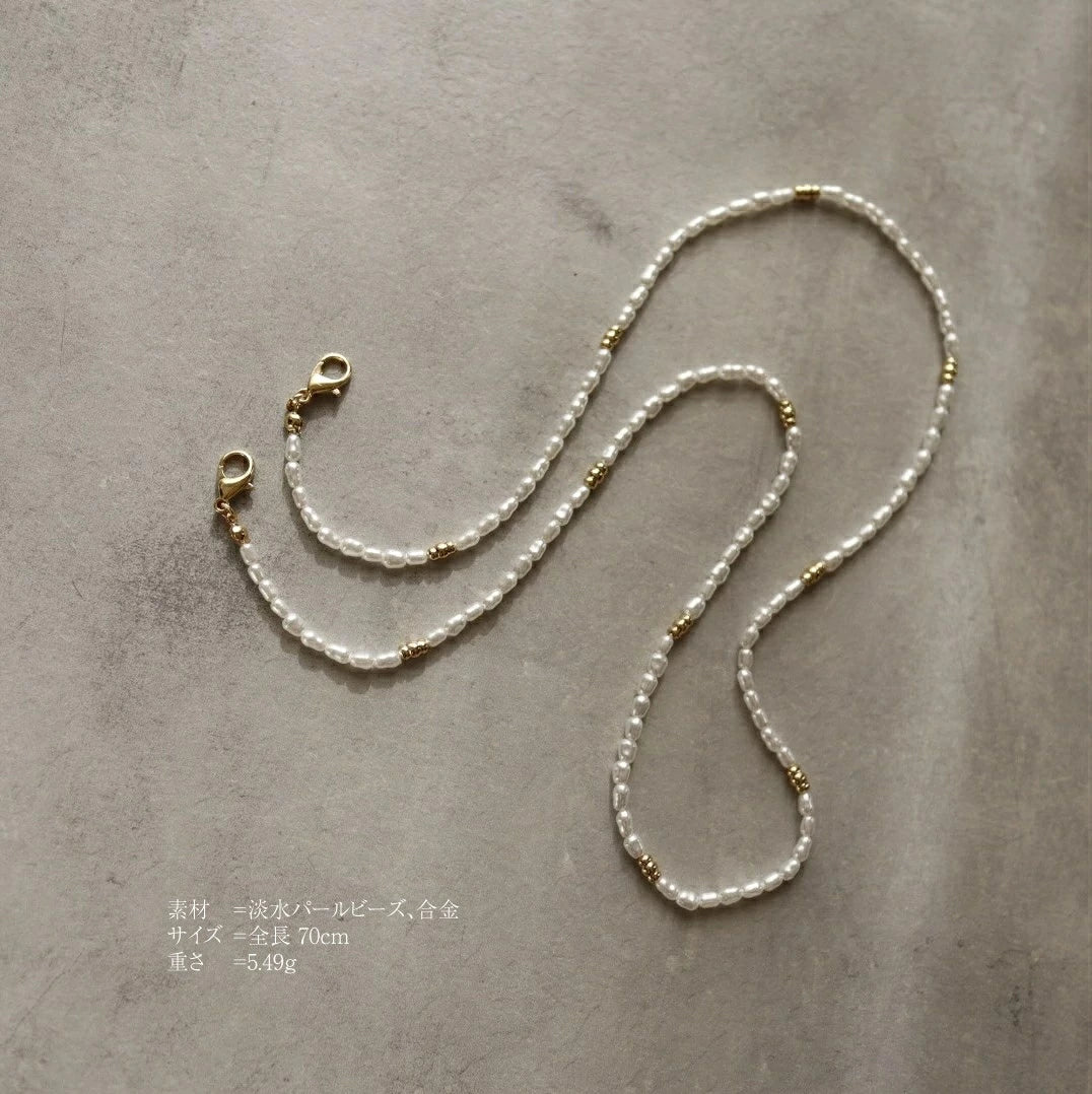 N074 pearl bees mask chain
