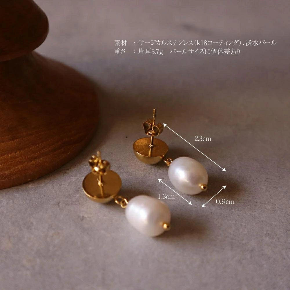 P310 stainless pearl charm pierce