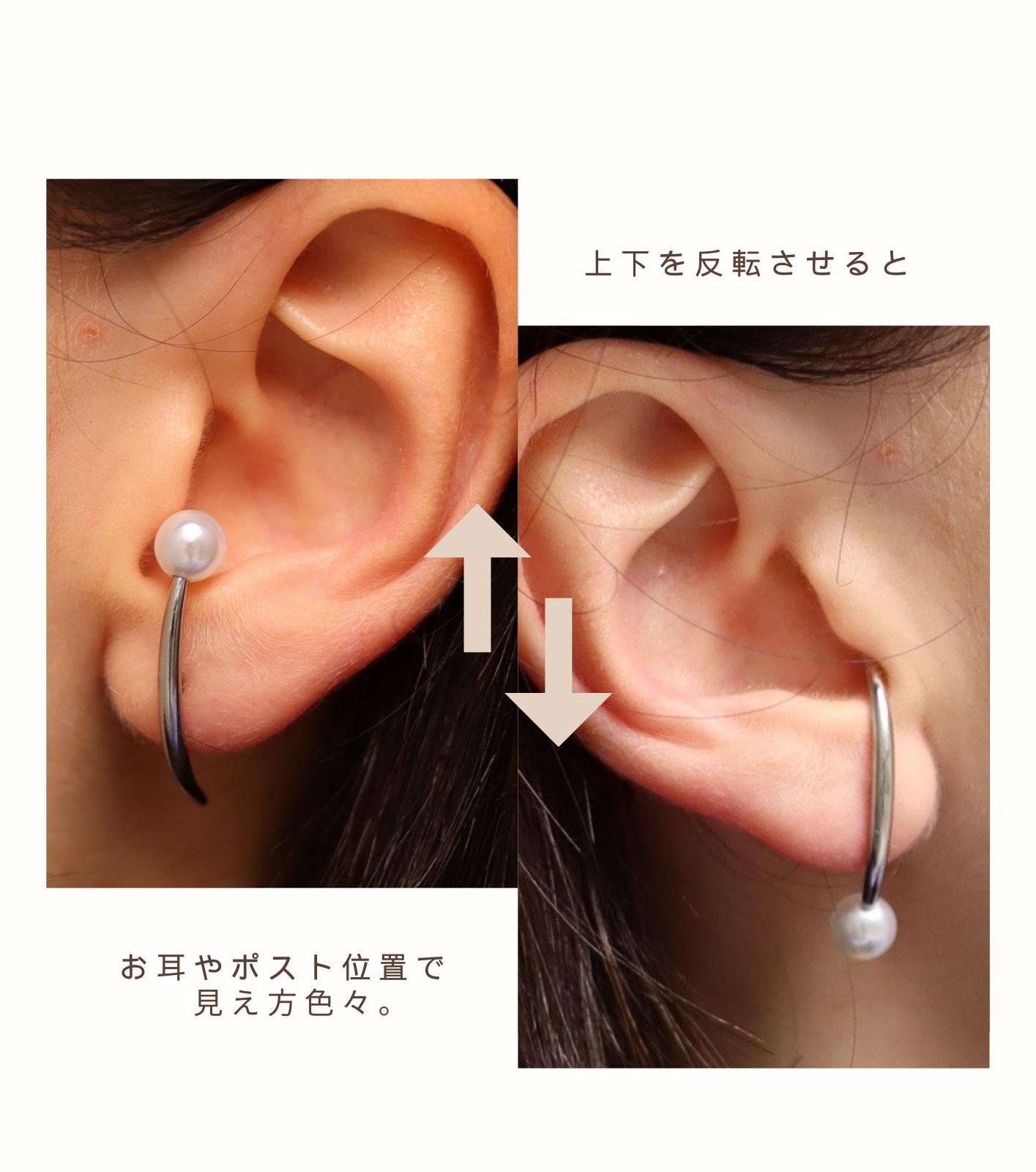 P330 stainless pearl asymmetry pierce