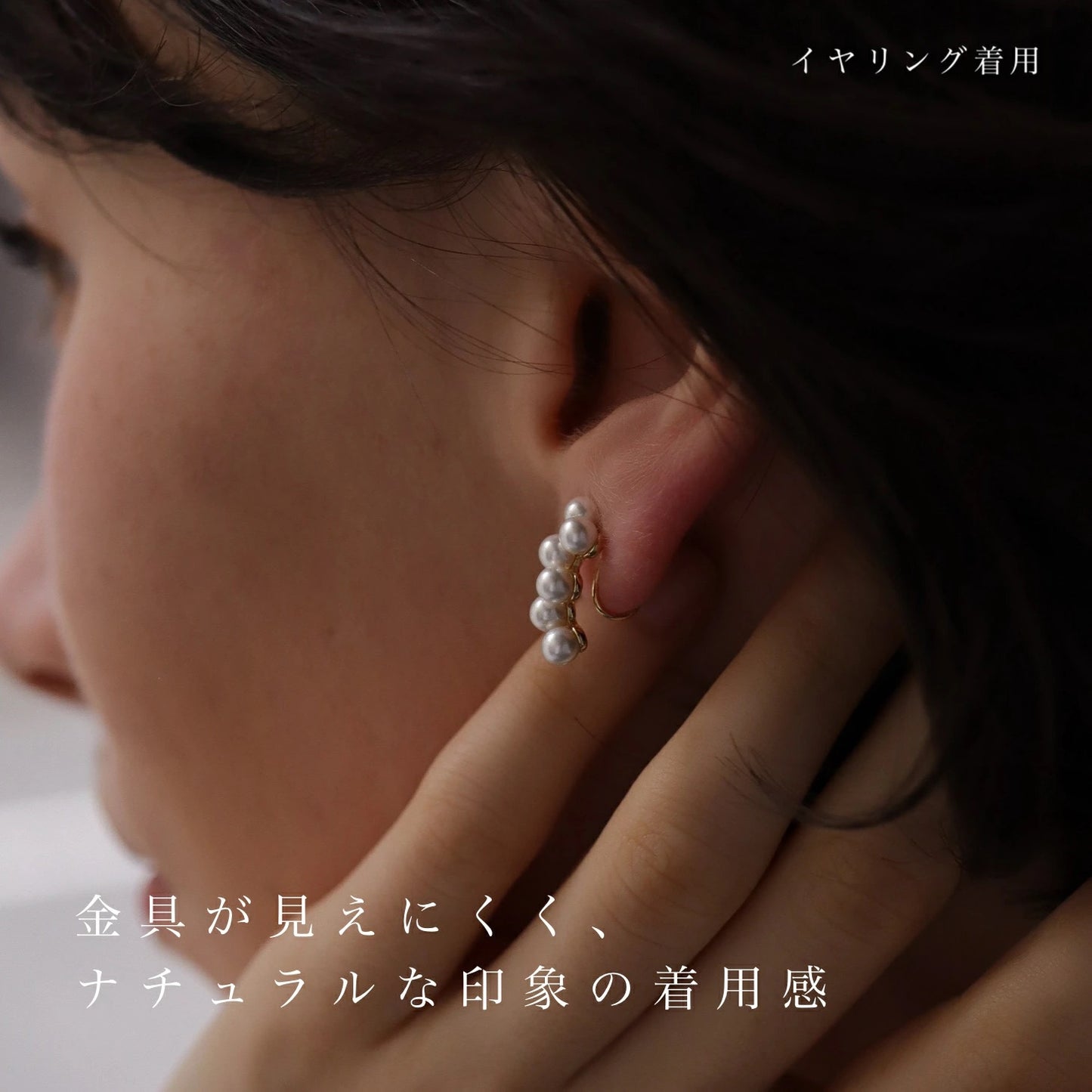 P340 random pearl pierce
