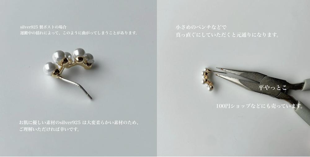 P340 random pearl pierce