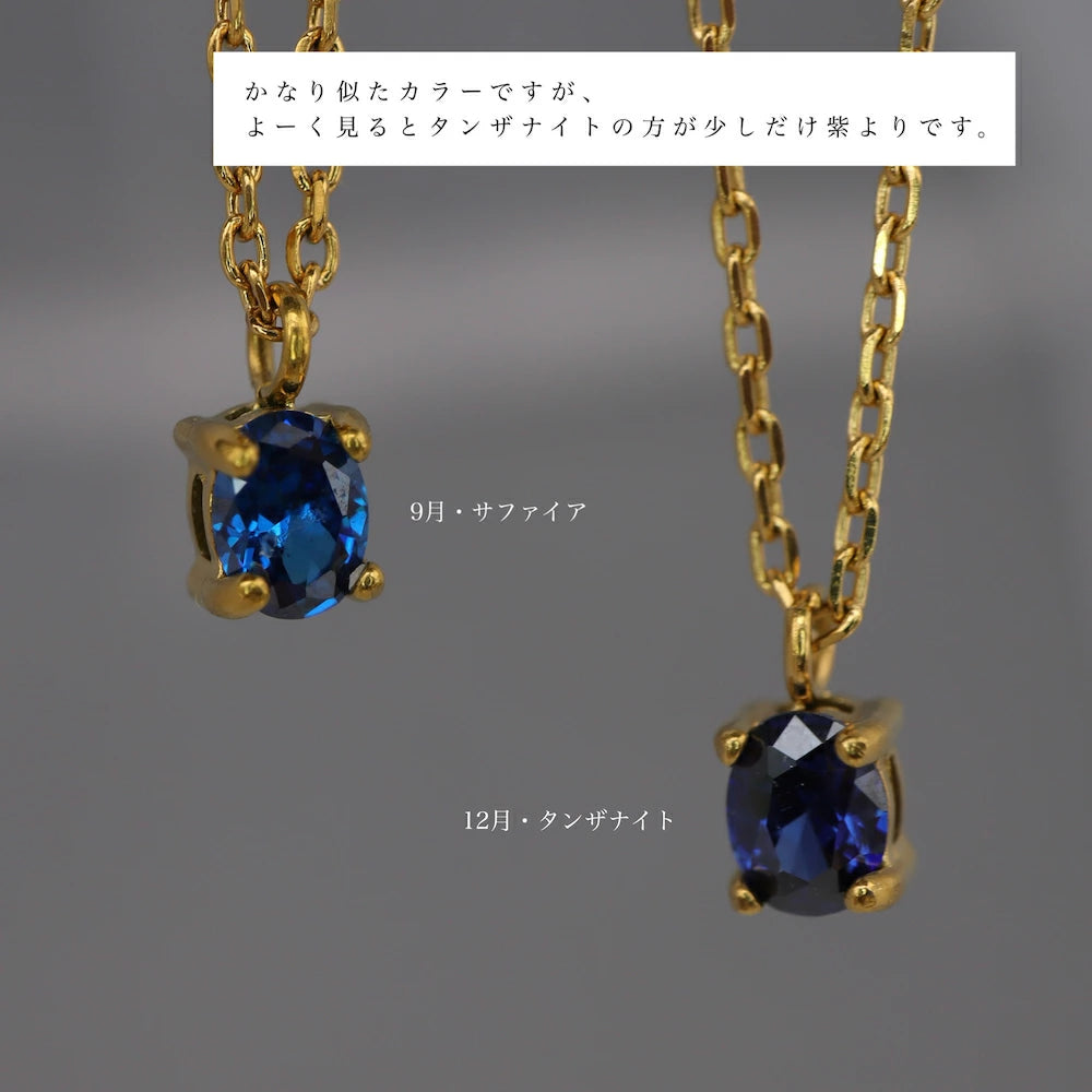 N231 stainless colorful stones necklace