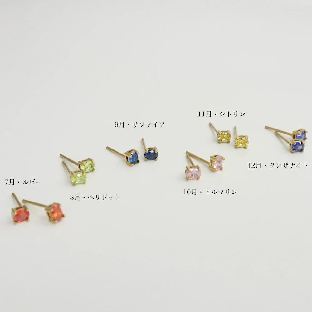 P441 stainless colorful stones minimum pierce