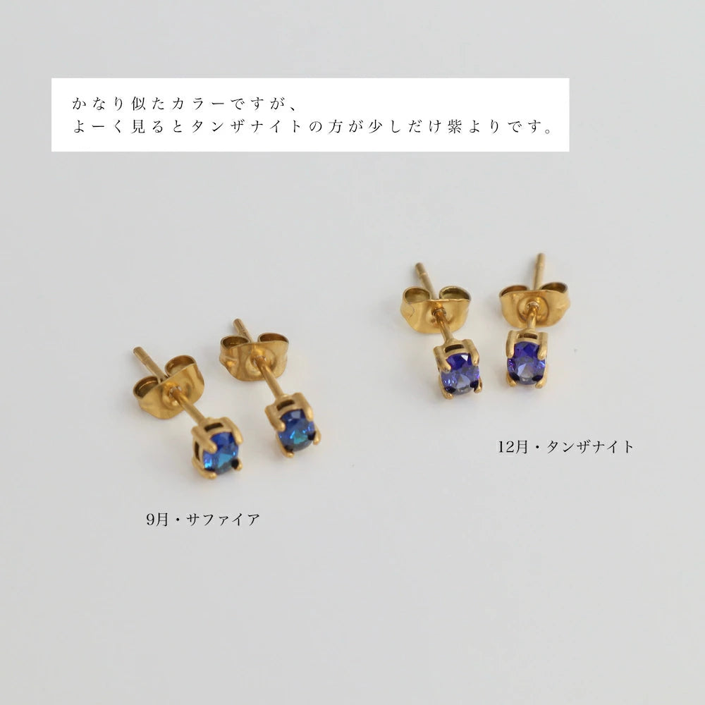 P441 stainless colorful stones minimum pierce
