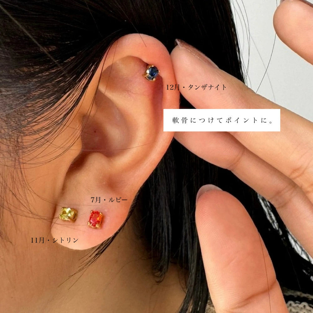 P441 stainless colorful stones minimum pierce