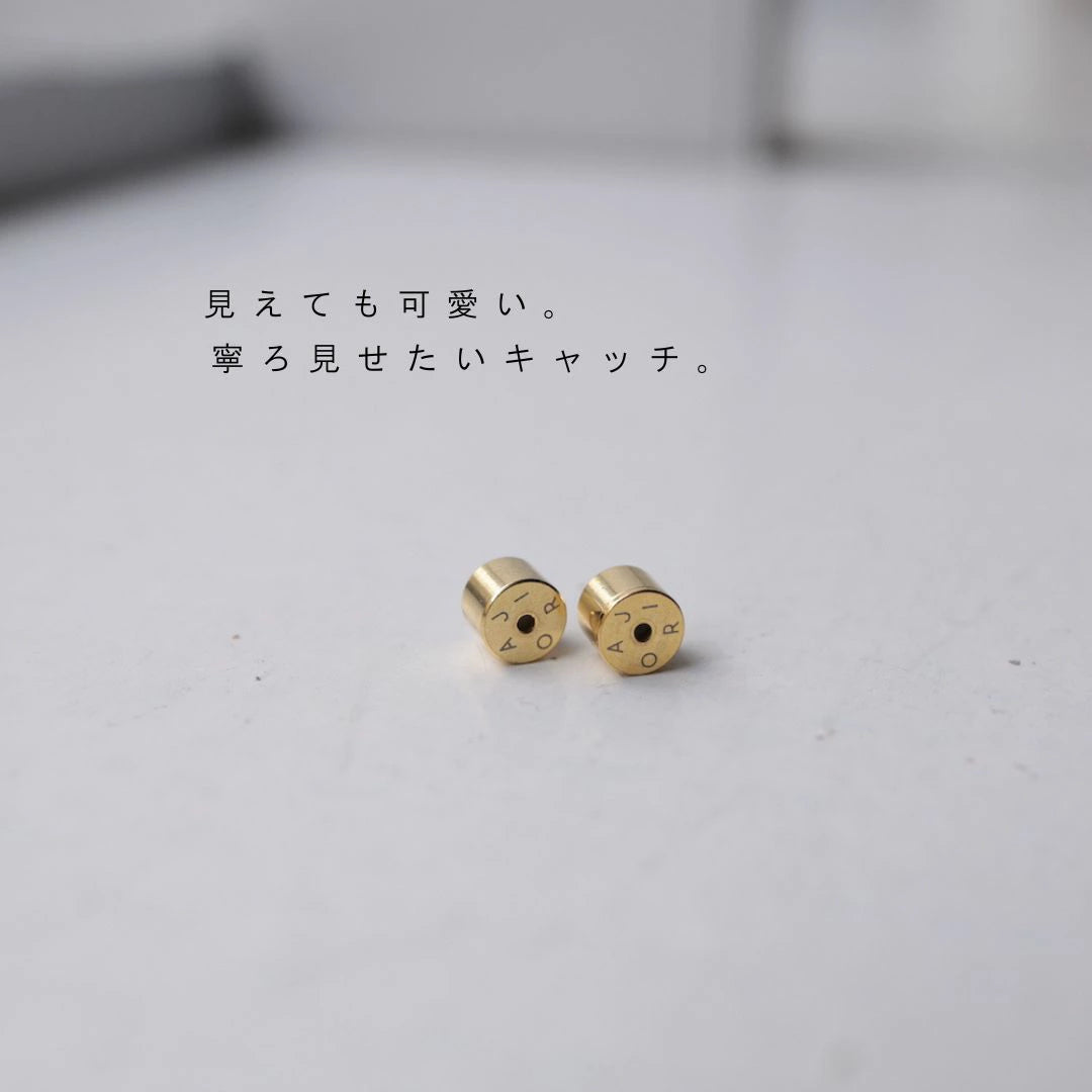 H033 stainless catch