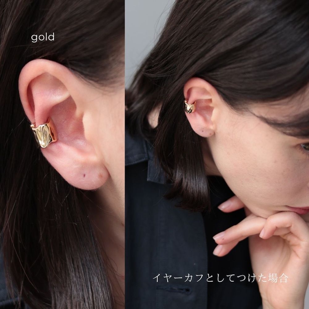 C023 2way ear cuff