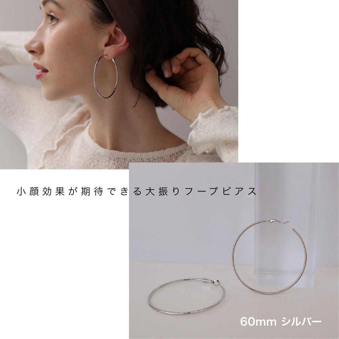 P241 stainless hoop pierce