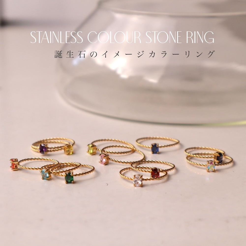 R010 stainless twist delicate ring
