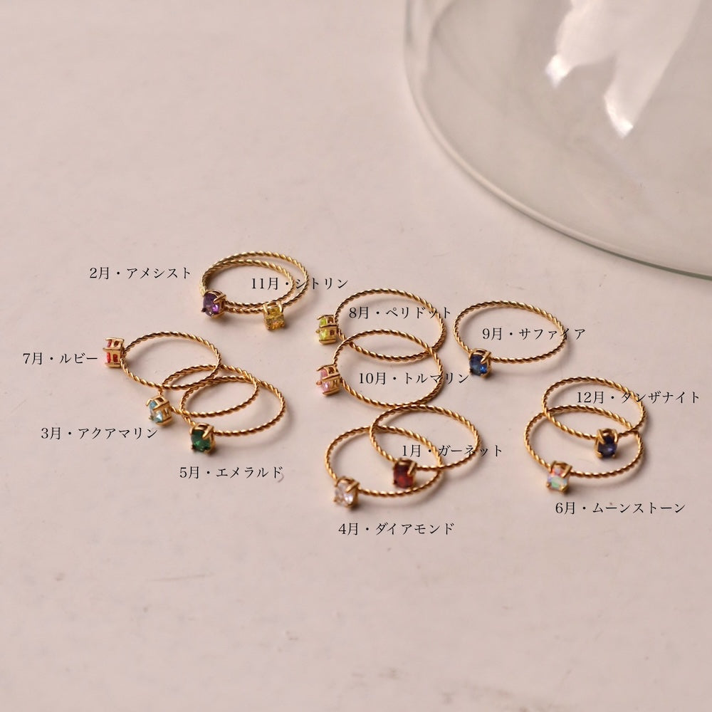 R010 stainless twist delicate ring