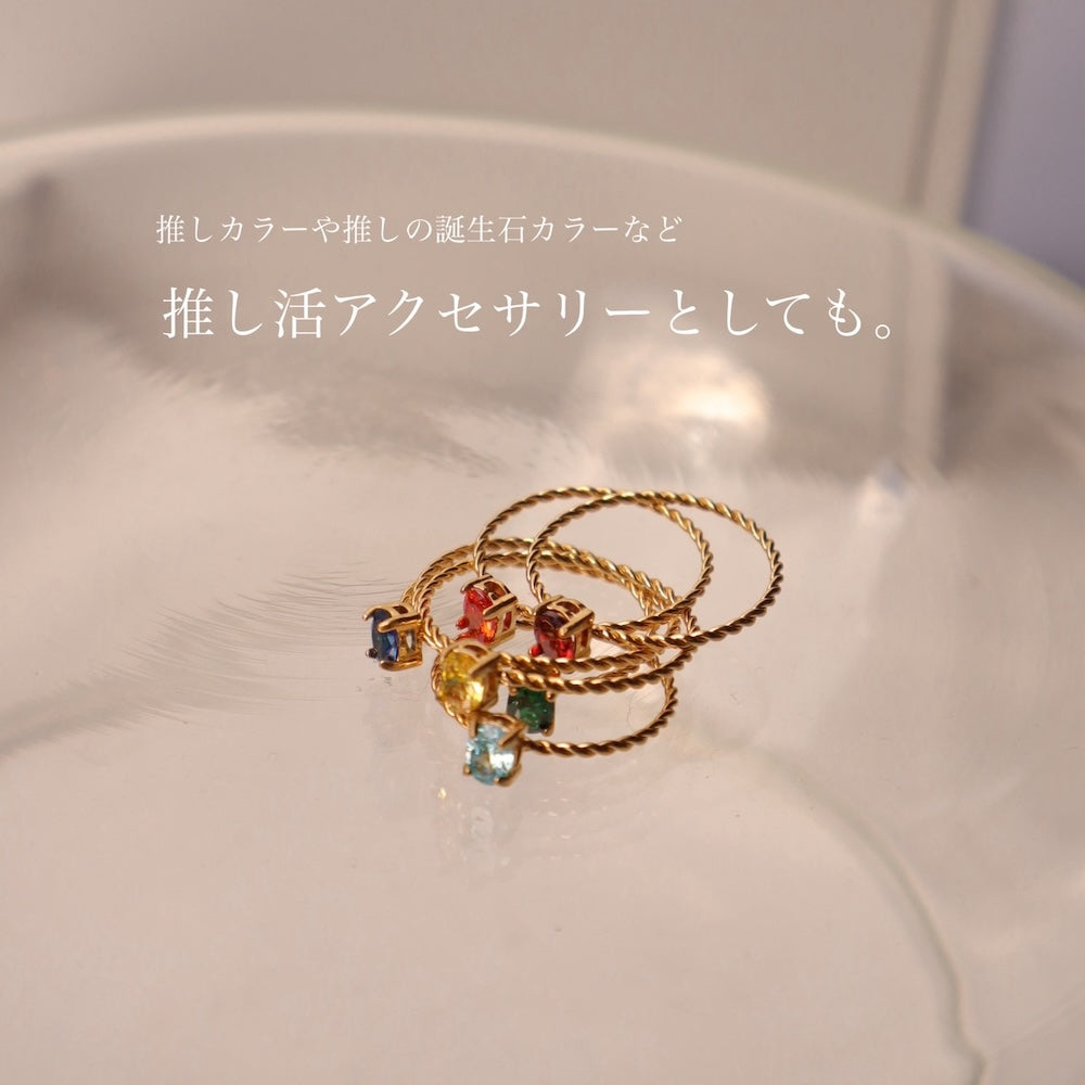 R010 stainless twist delicate ring