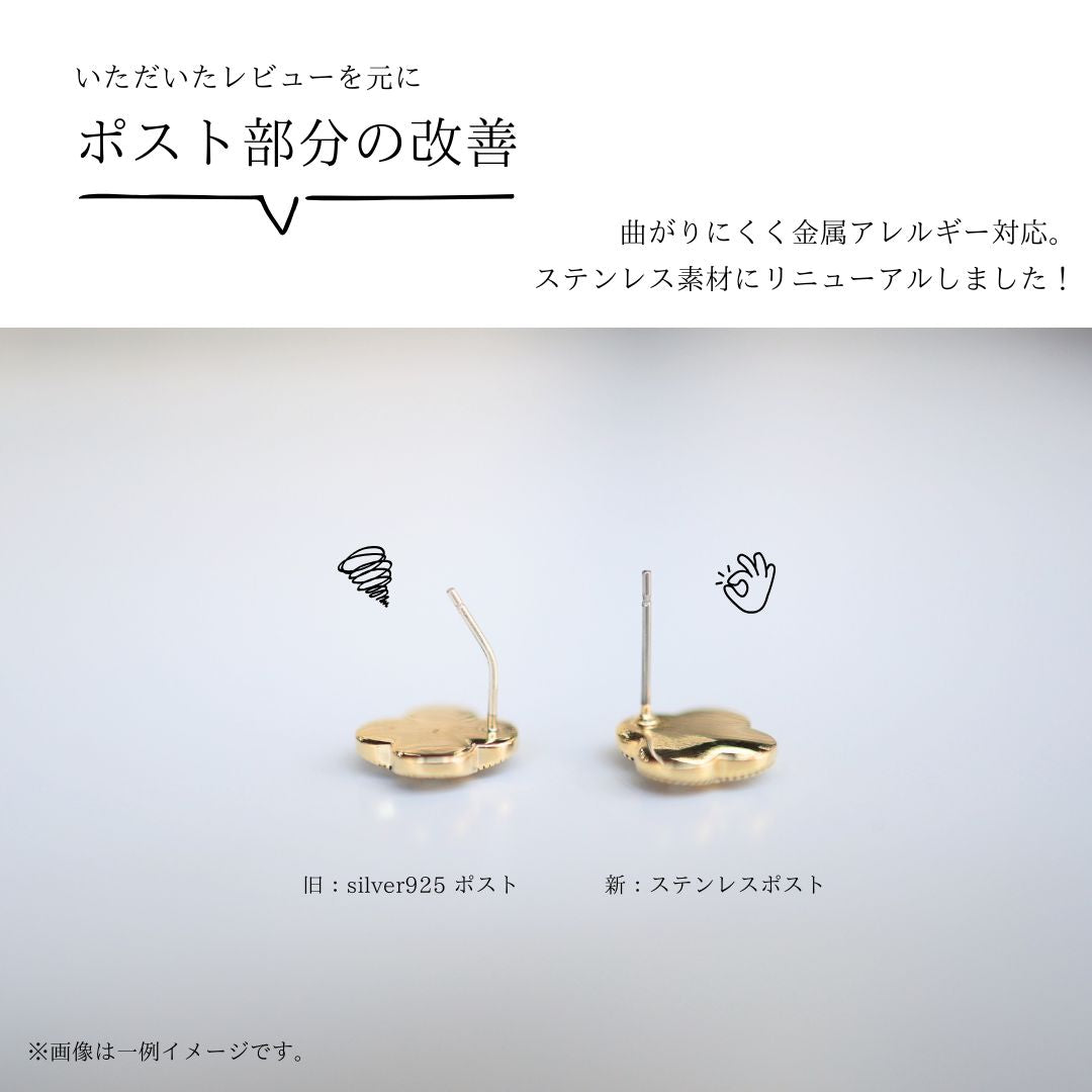 P060 2design flower shell pierce