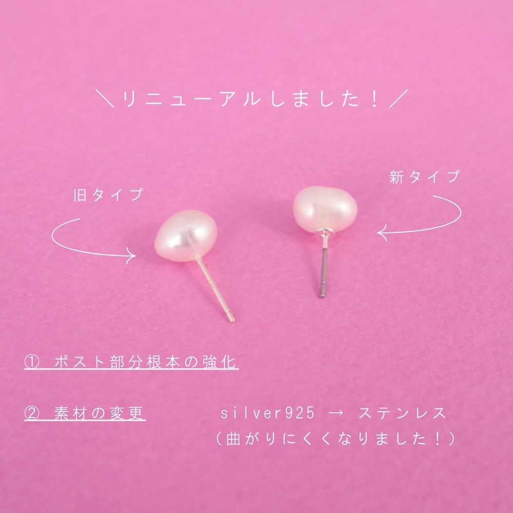 P342 stainless freshwater pearl pierce