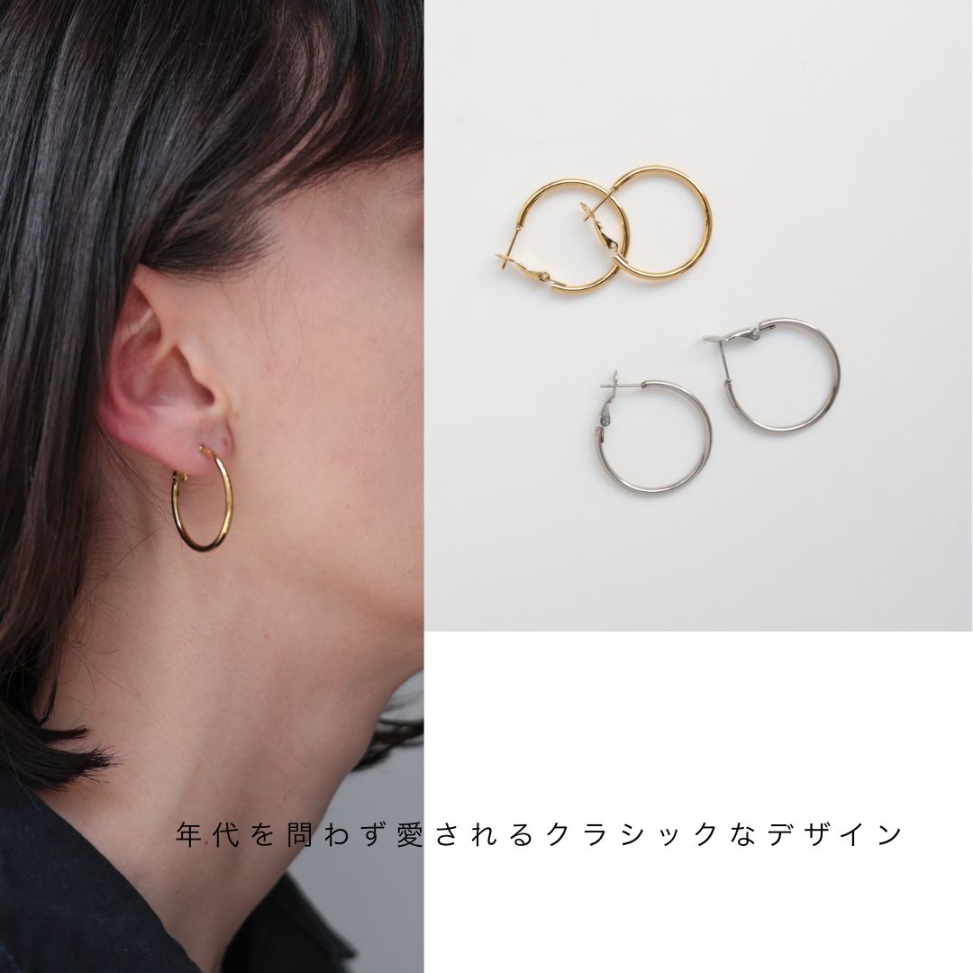 P241 stainless hoop pierce