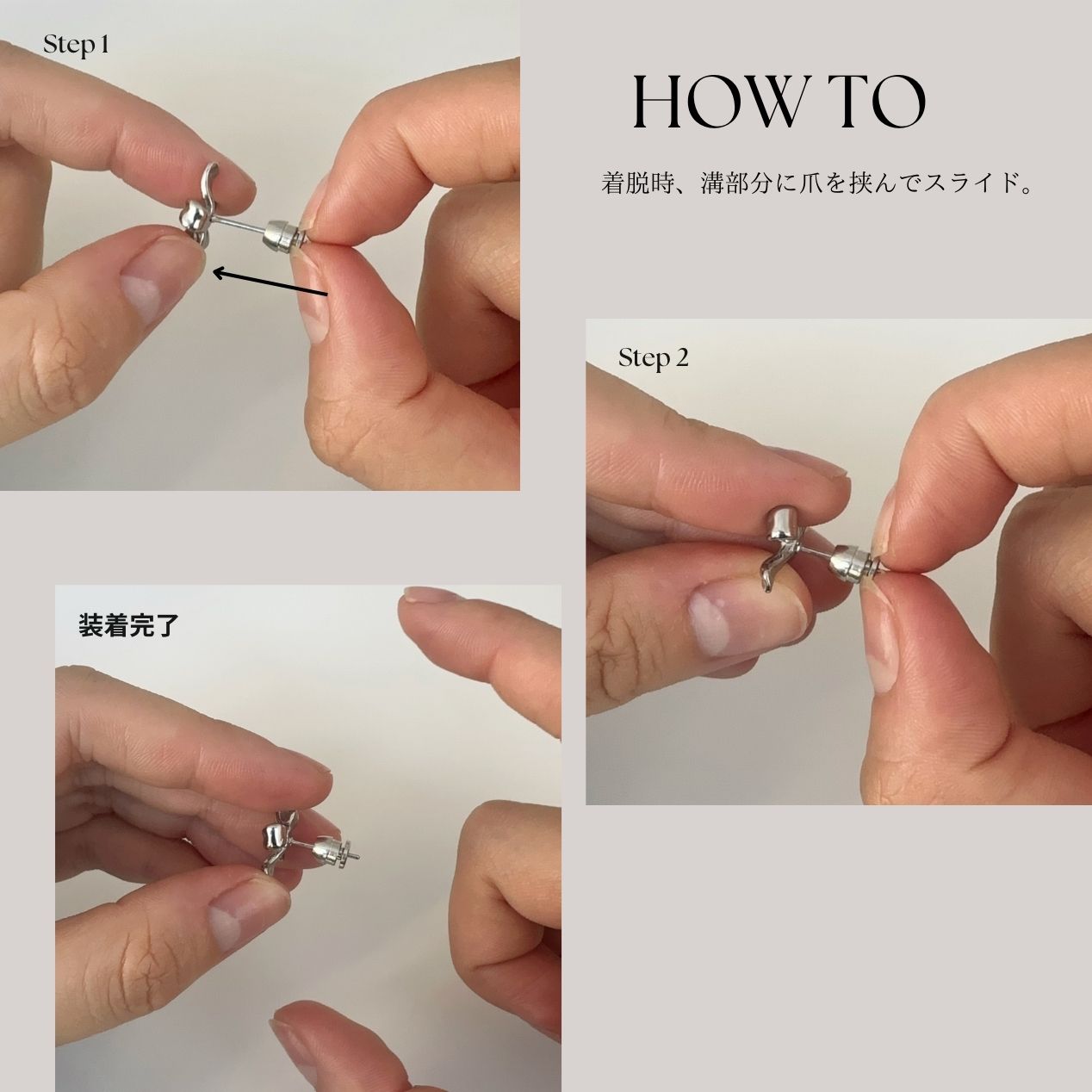S001 stainless catch
