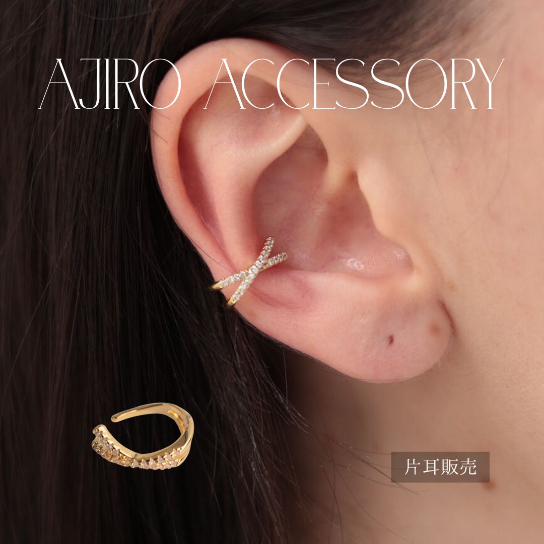 C032 zirconia cross ear cuff