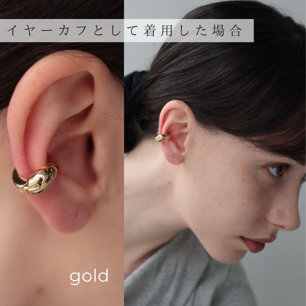 C026 2way ear cuff