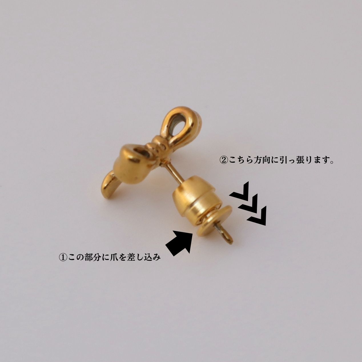 S001 stainless catch