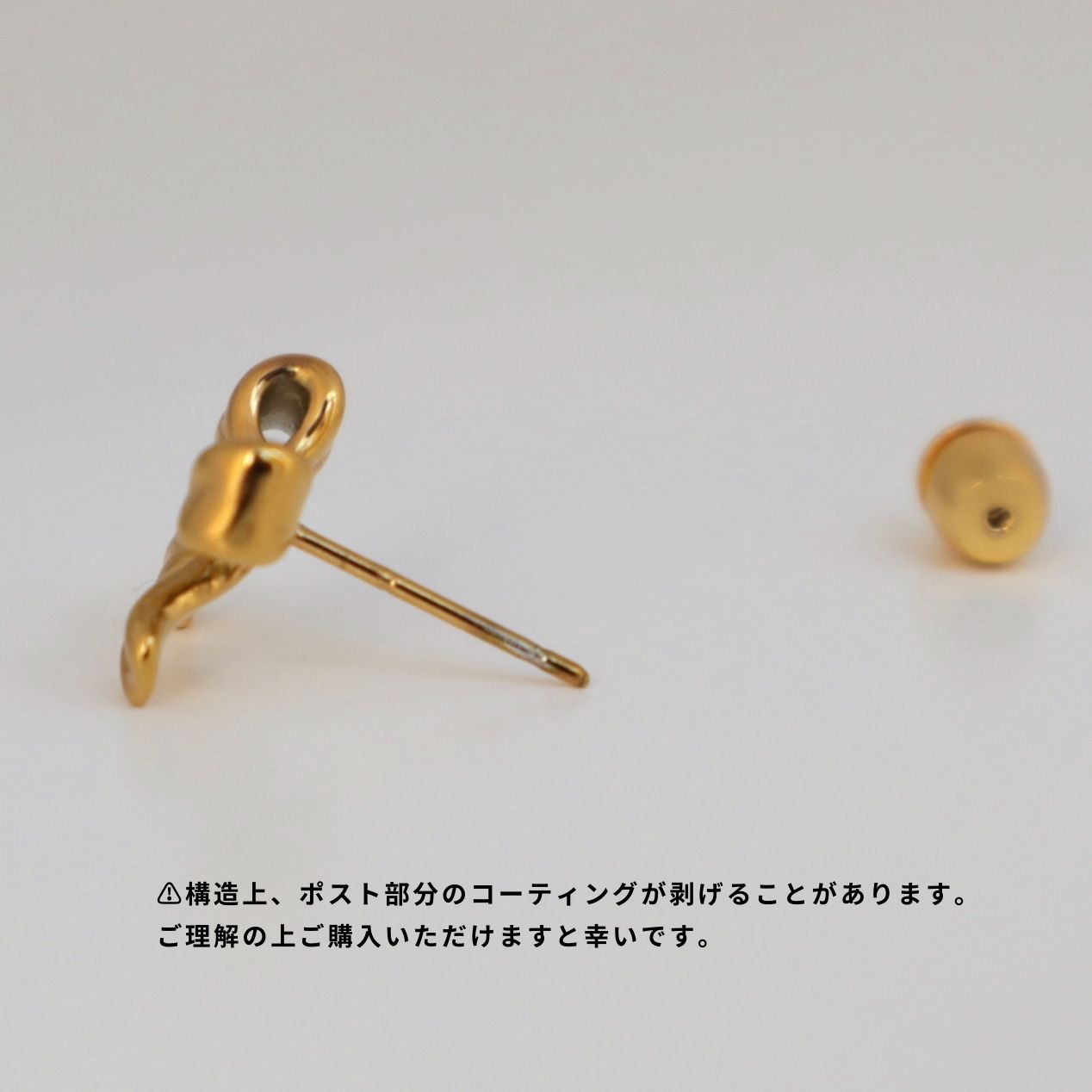 S001 stainless catch