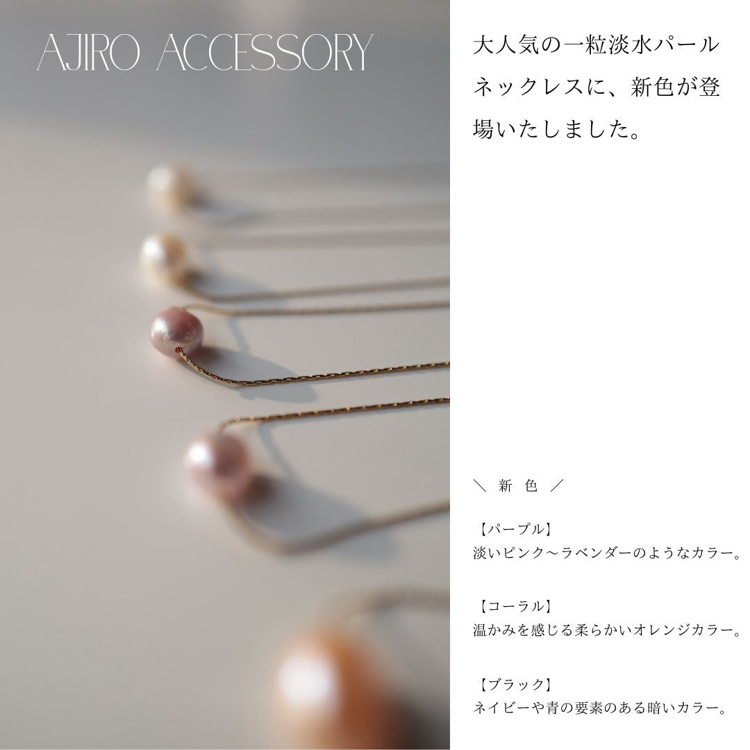 N142 stainless pearl necklace