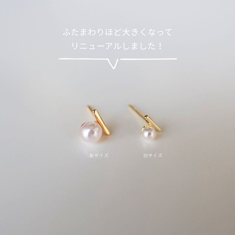P365 silver925 pearl stick minimum pierce