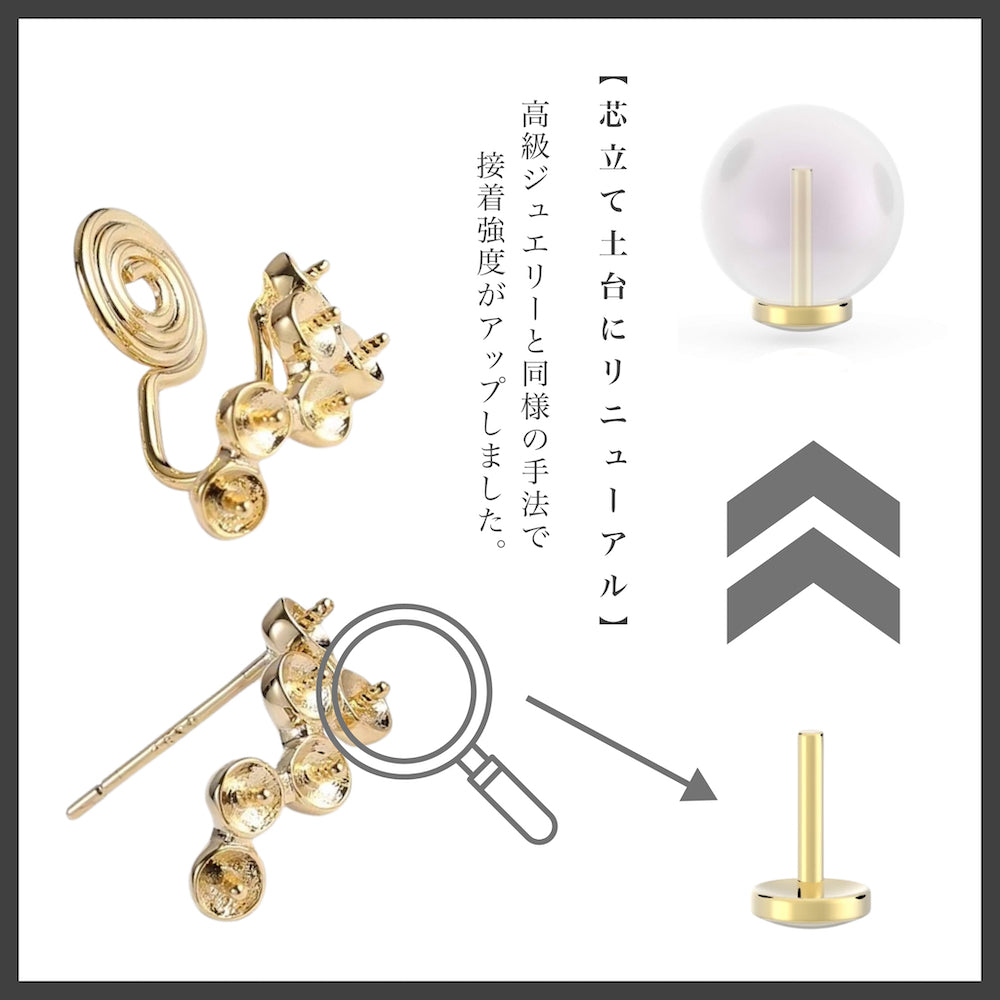 P340 random pearl pierce