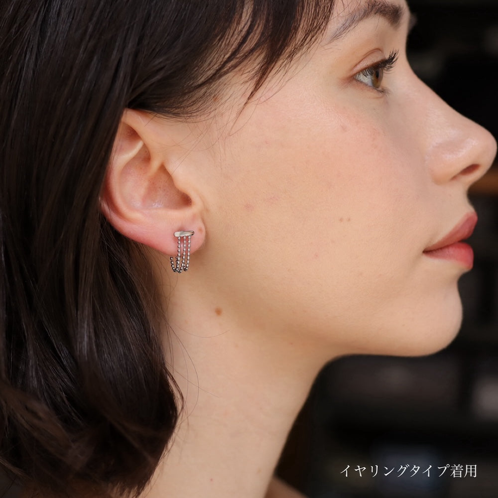 P305 stainless chain hoop pierce