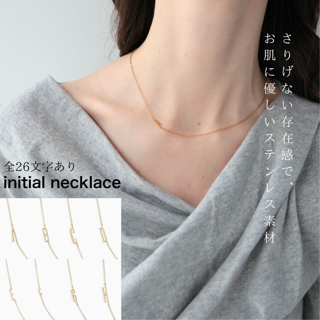 N211 stainless initial necklace