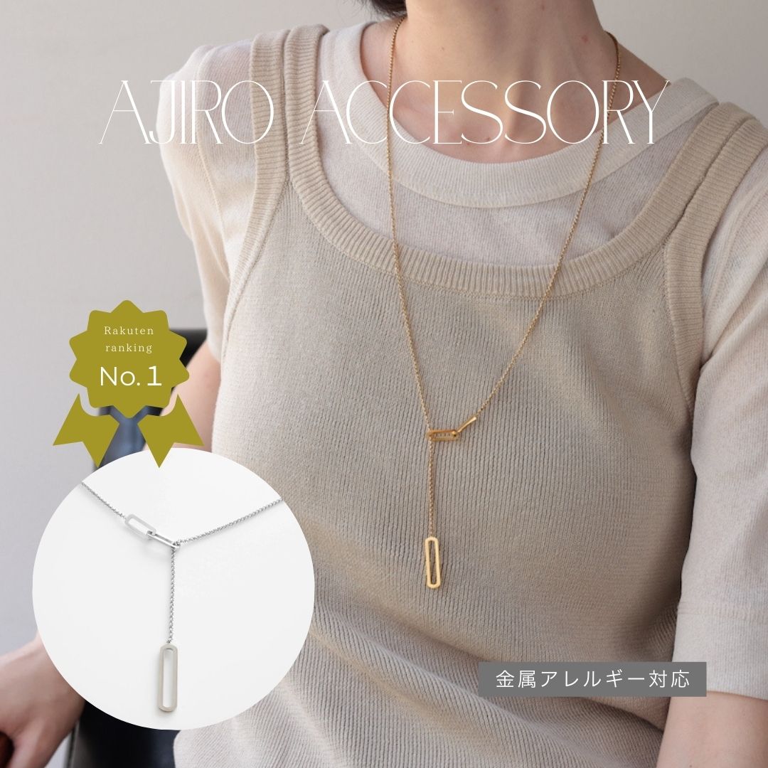 N128 stainless oval lariat necklace