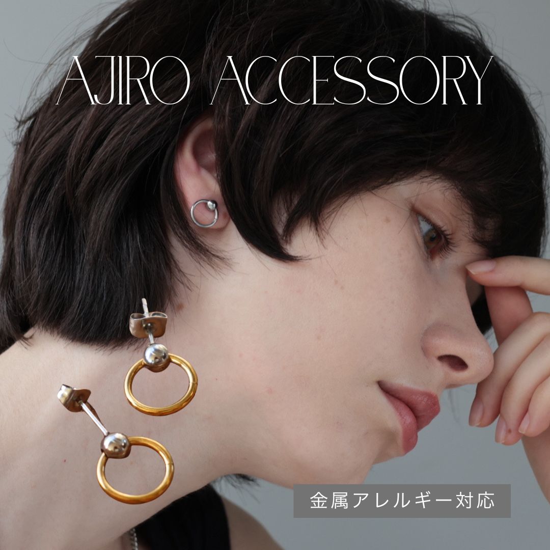 P059 stainless bicolor minimum pierce
