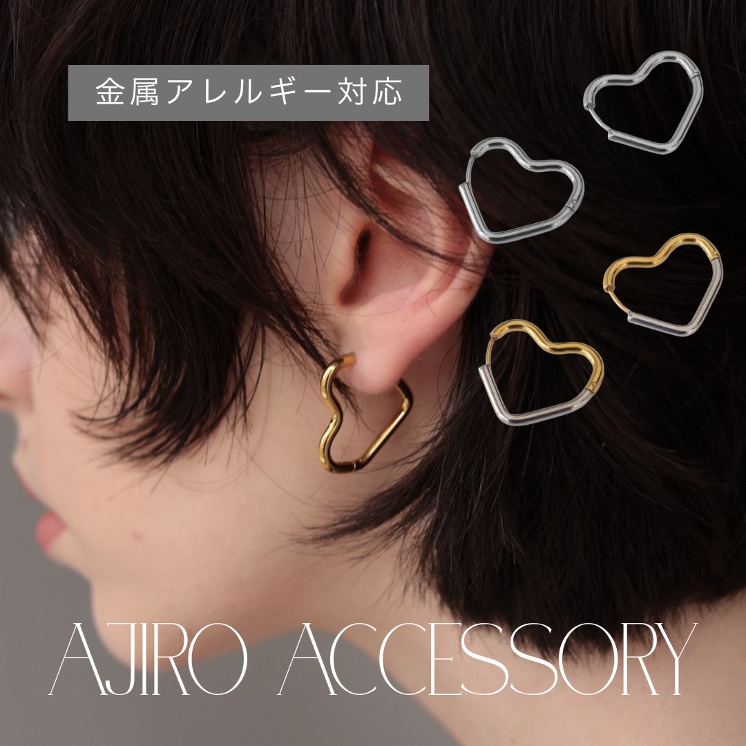 P126 stainless heart hoop pierce