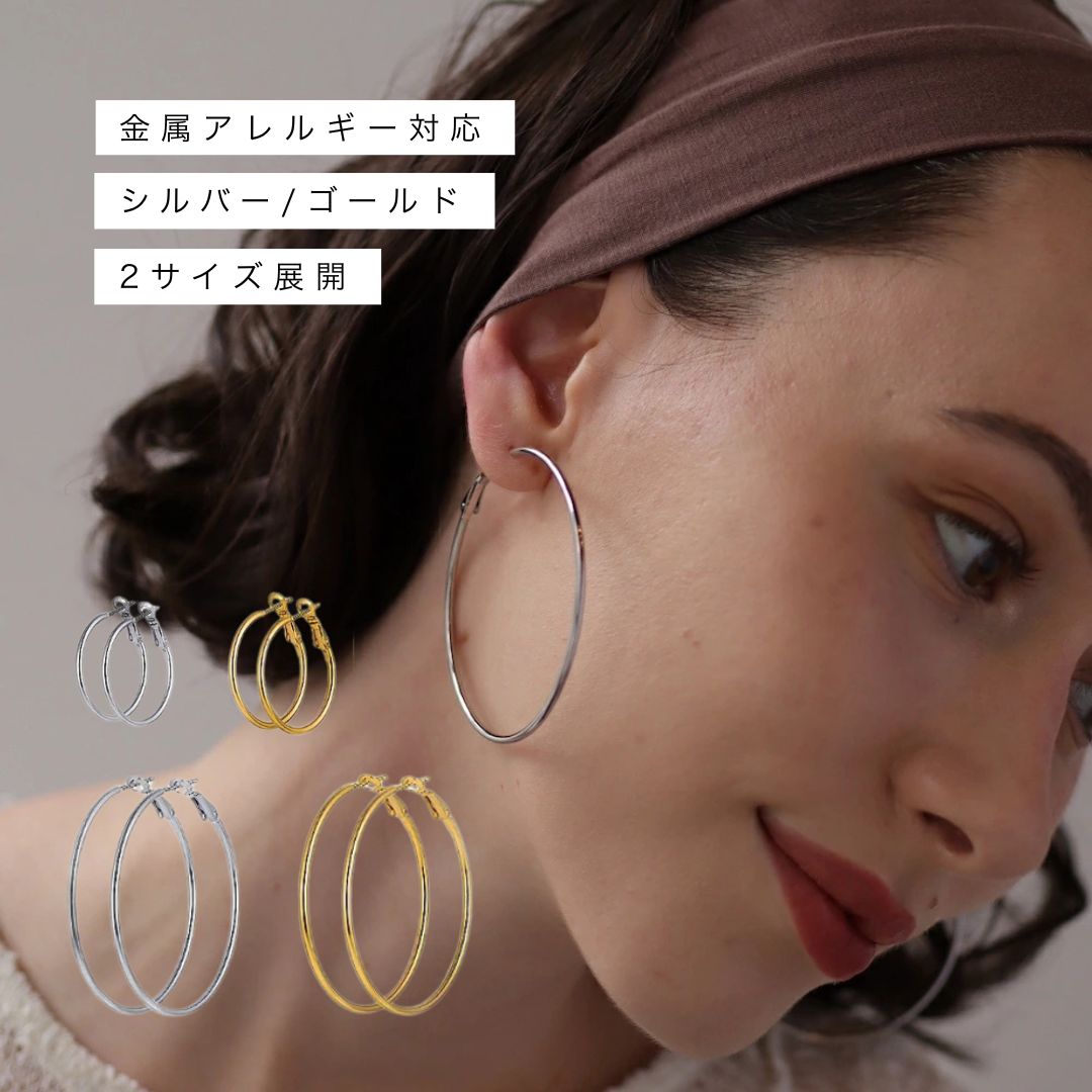 P241 stainless hoop pierce