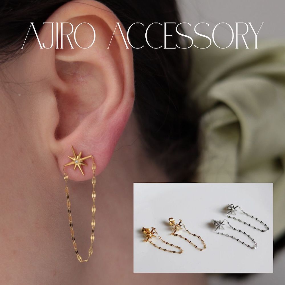 P234 stainless long chain star pierce
