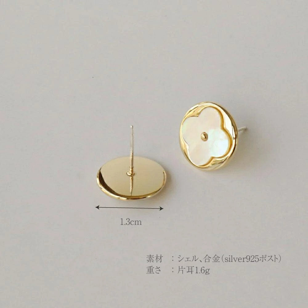 P060  2design flower shell pierce