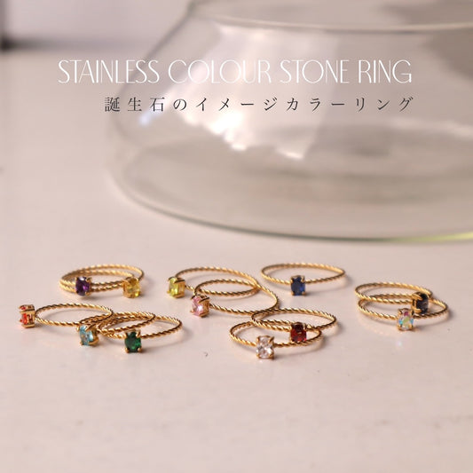 R010  stainless twist delicate ring