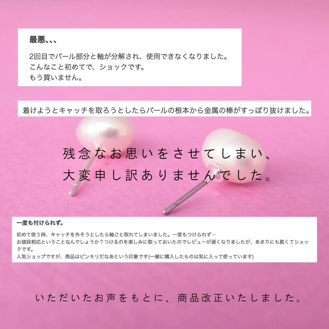 P342 stainless freshwater pearl pierce