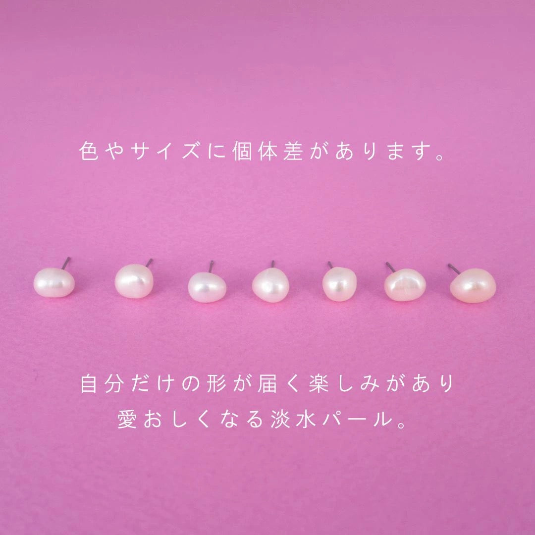 P342 stainless freshwater pearl pierce