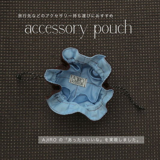 【訳あり商品】H011 accessory porch