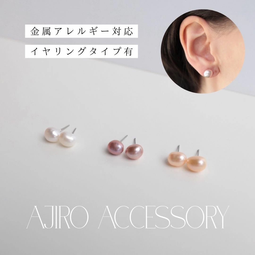 P342 stainless freshwater pearl pierce