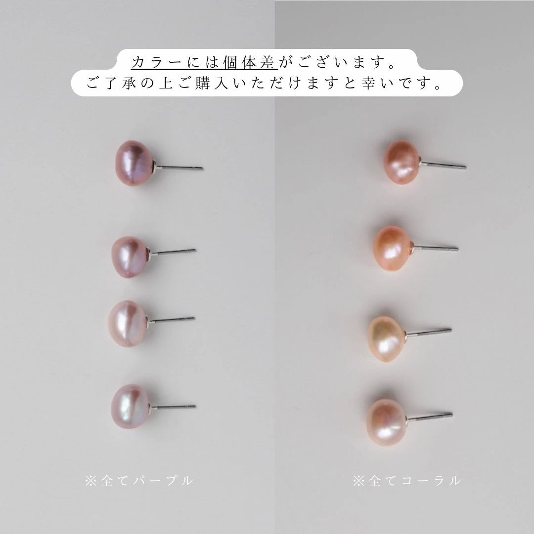 P342 stainless freshwater pearl pierce