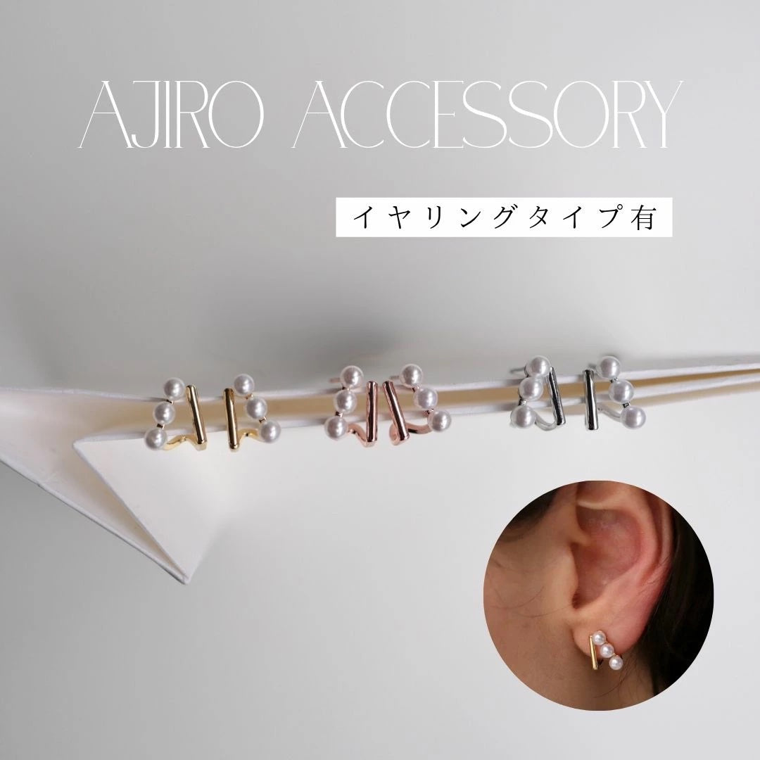 P444 triangle pearl pierce/earring