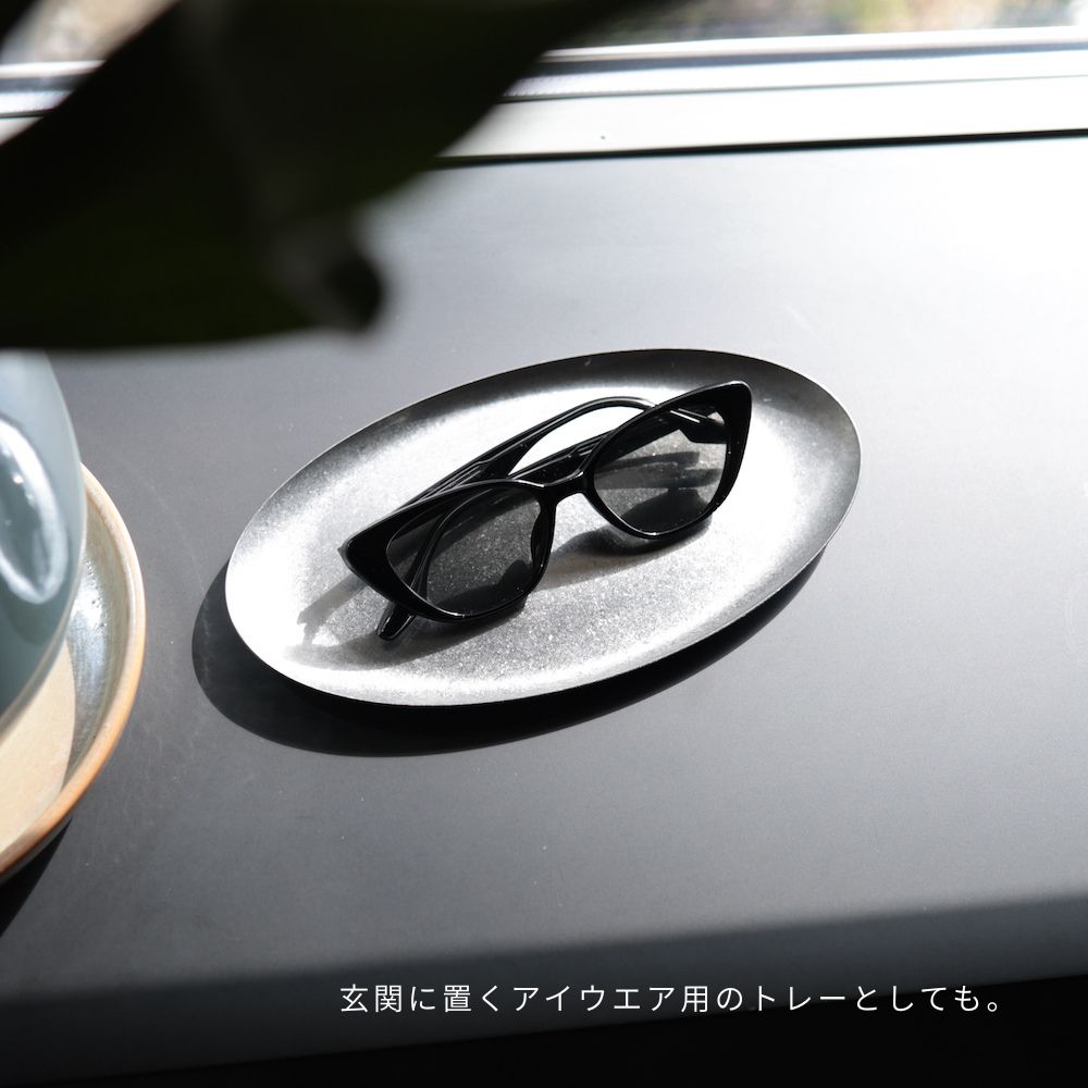 小物入れ器アクセサリートレイトレーステンレス高級感セパレートオーバル楕円アクセサリー収納オブジェ皿おしゃれギフトプレゼントトレー鍵入れシンプルインテリアメンズレディース