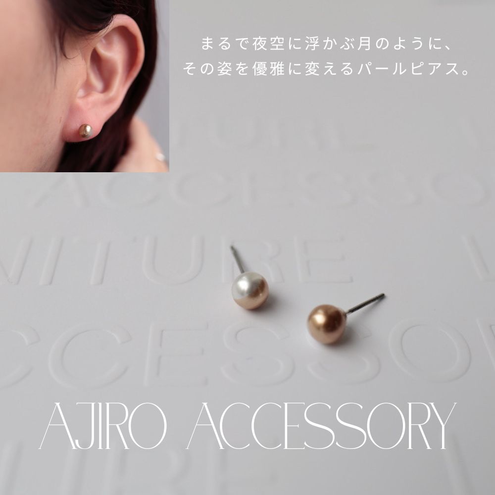 P484 stainless perl moon pierce