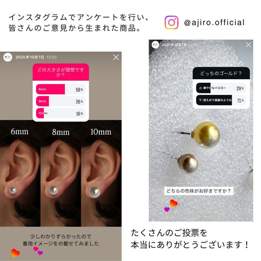 P484 stainless perl moon pierce