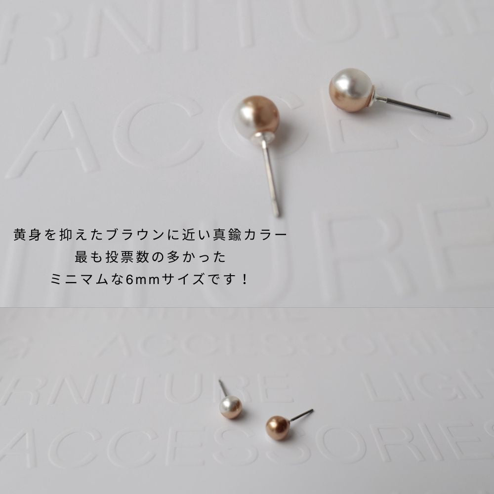 P484 stainless perl moon pierce