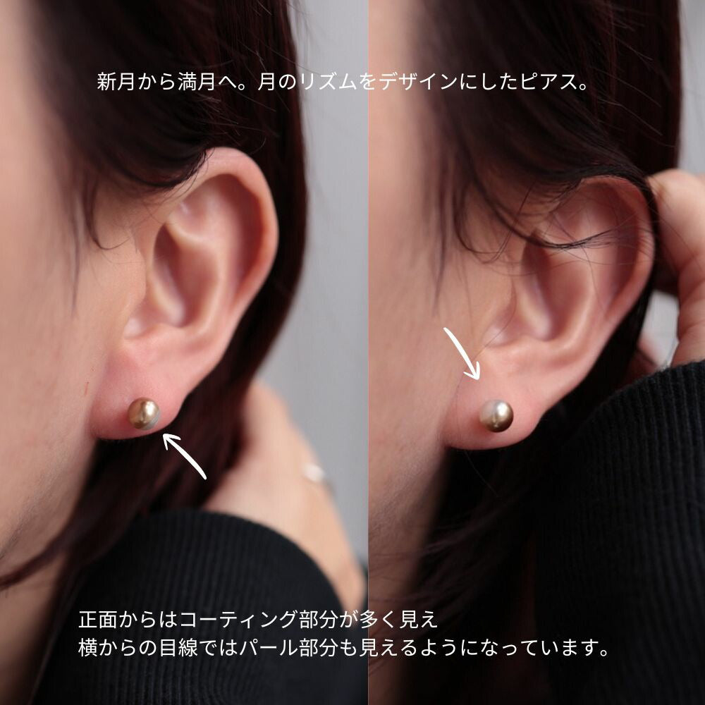 P484 stainless perl moon pierce